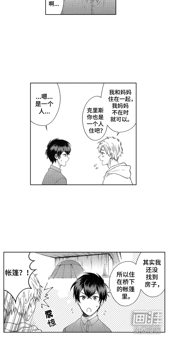 第4话13
