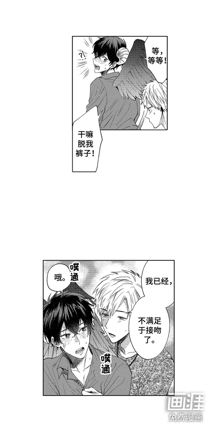第4话3