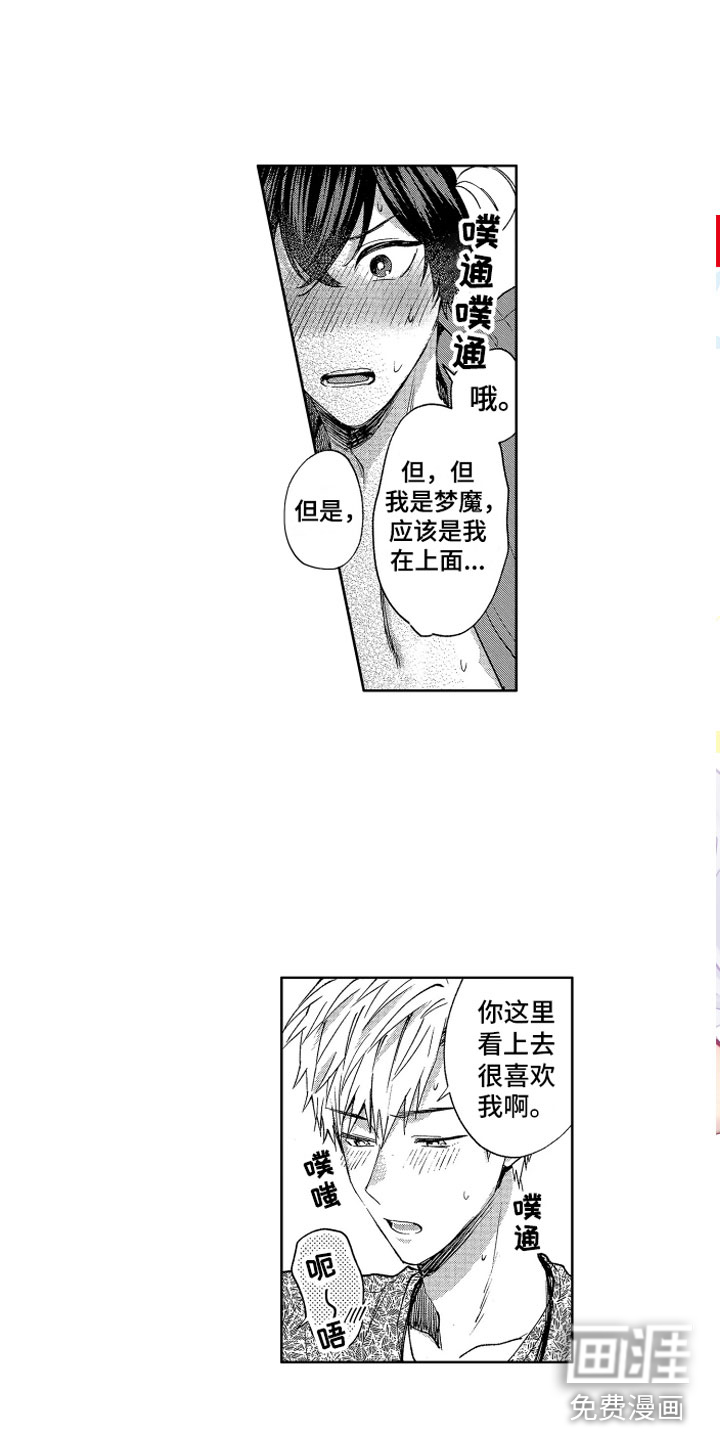 第4话4