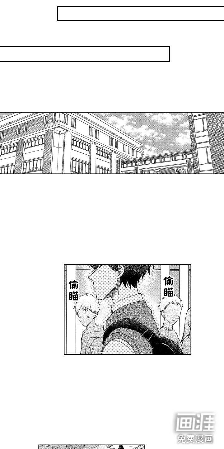 第4话5