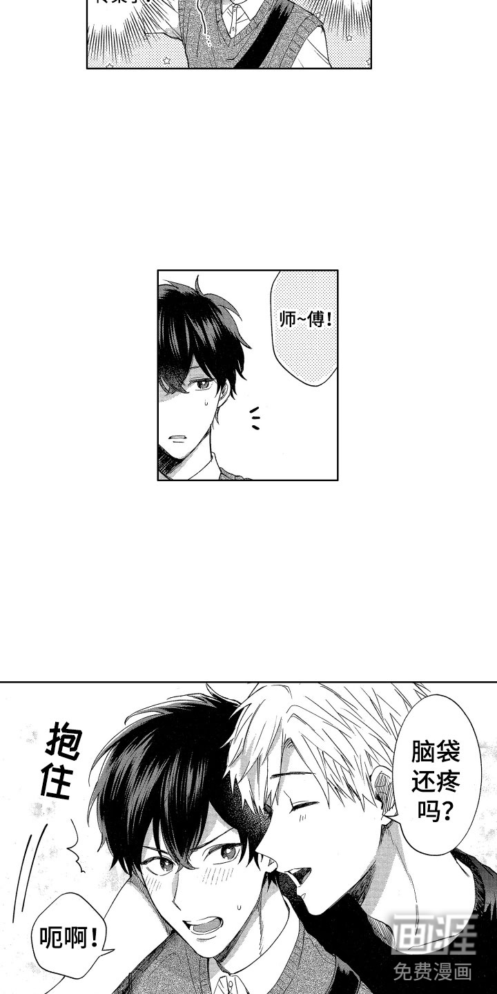 第4话7
