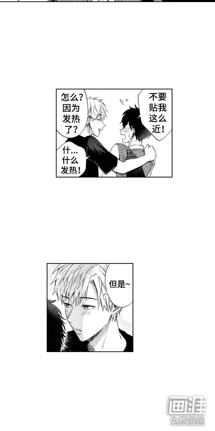 第4话8