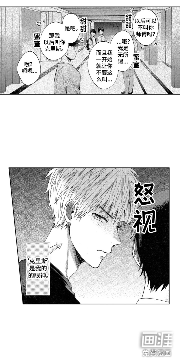 第4话9