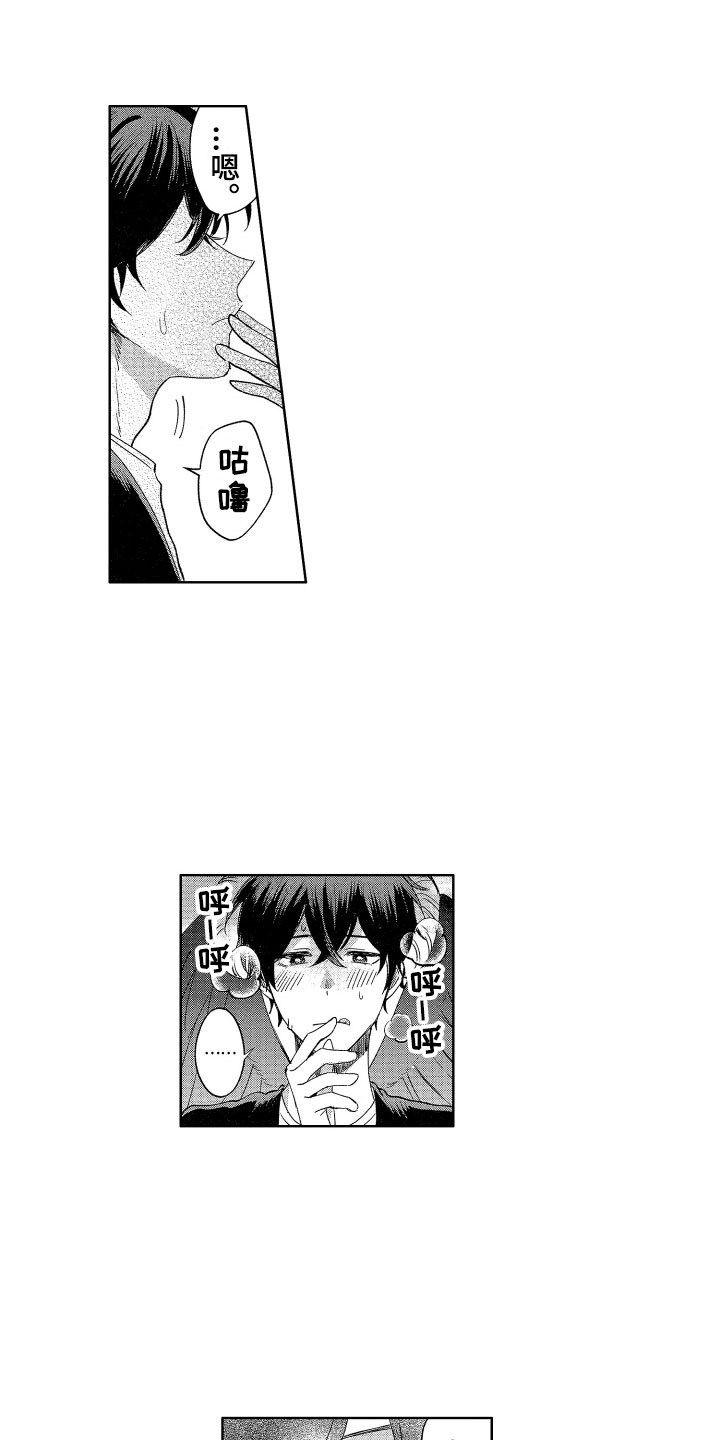 第3话0