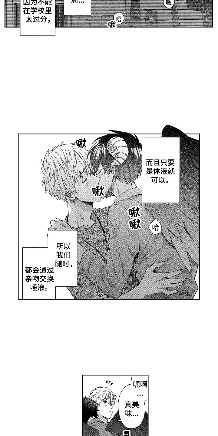 第3话10