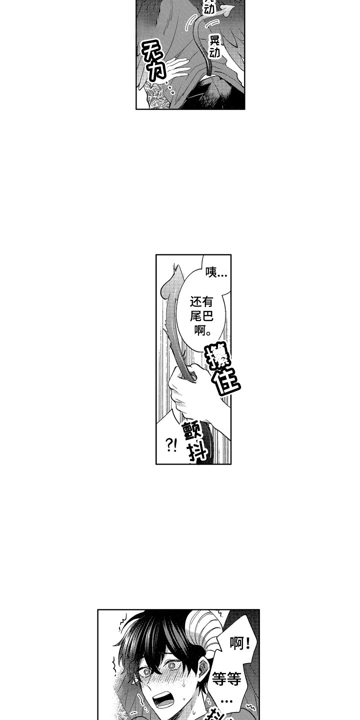 第3话11