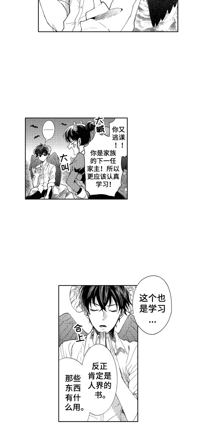第1话1
