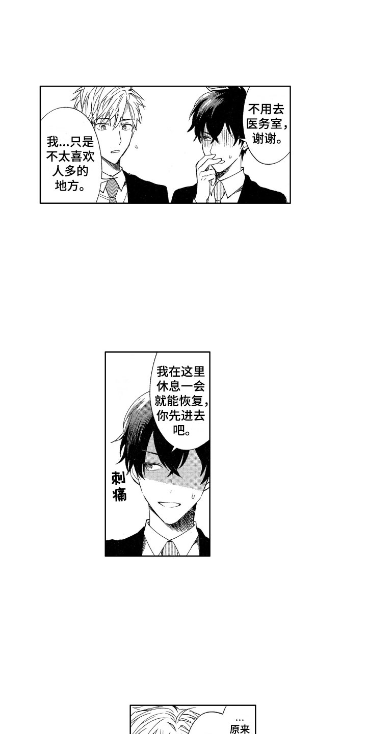 第1话15