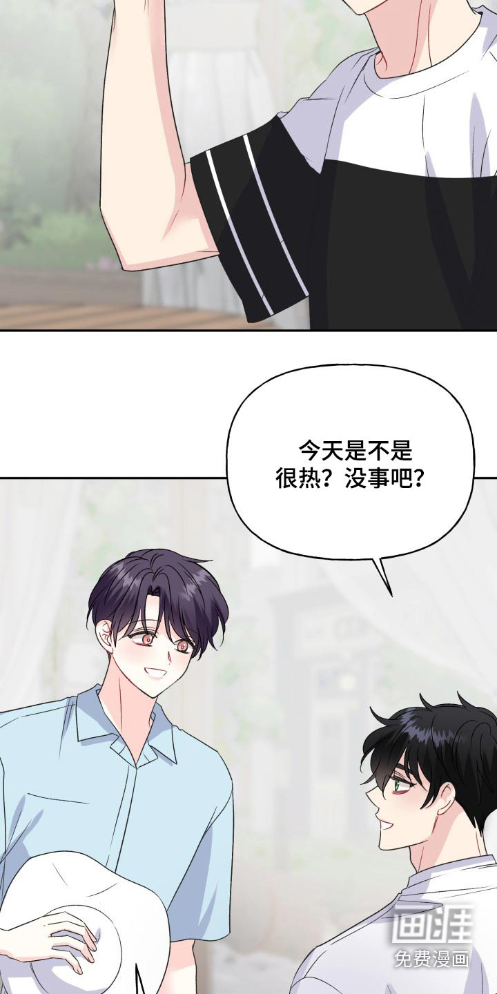 第134话10