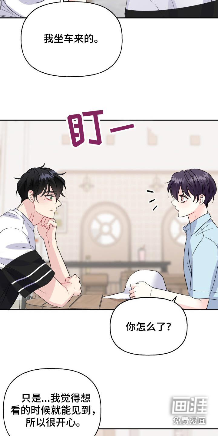第134话11