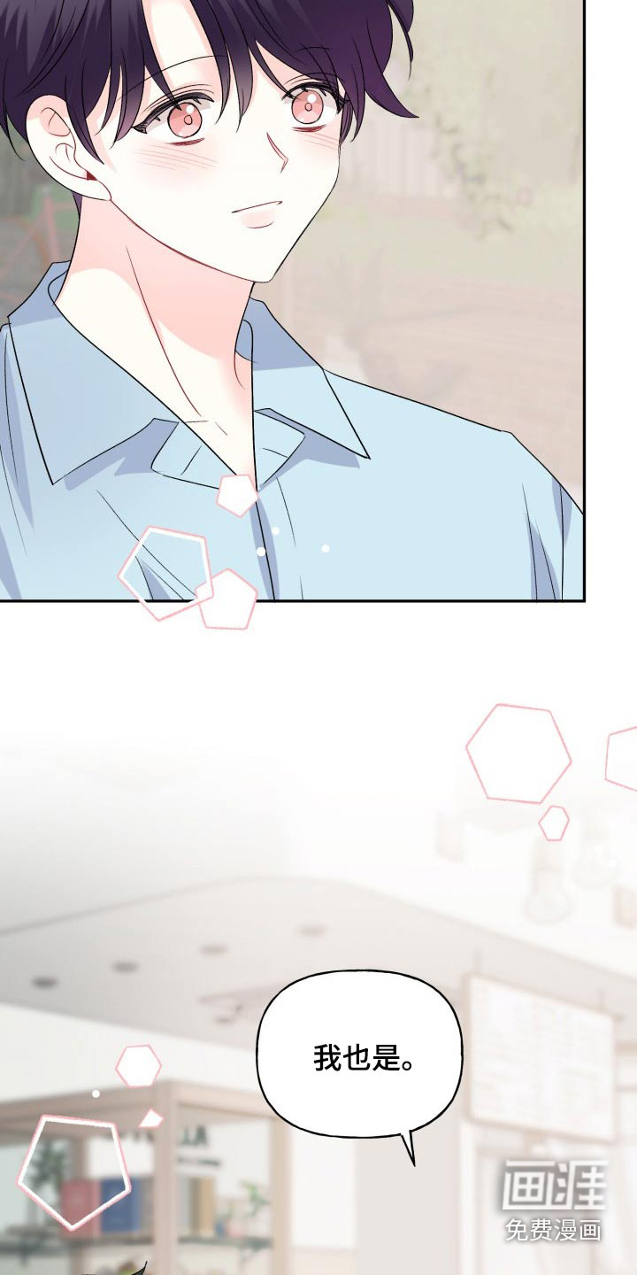 第134话14