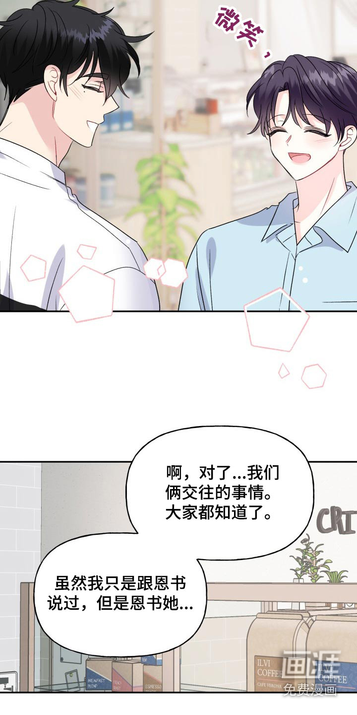 第134话15