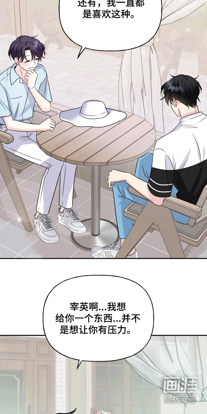 第134话17