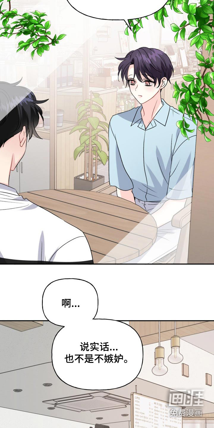 第134话22