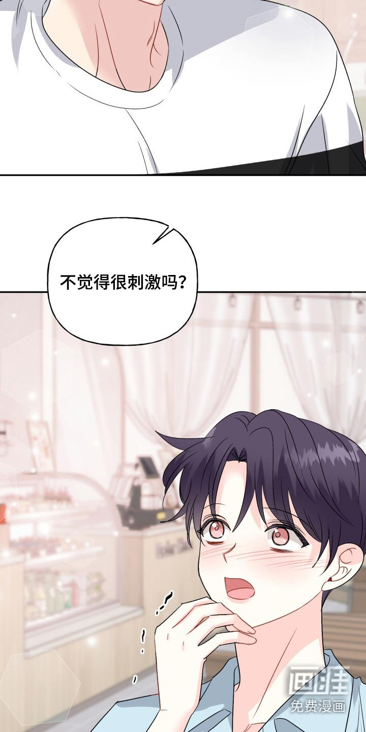 第134话27