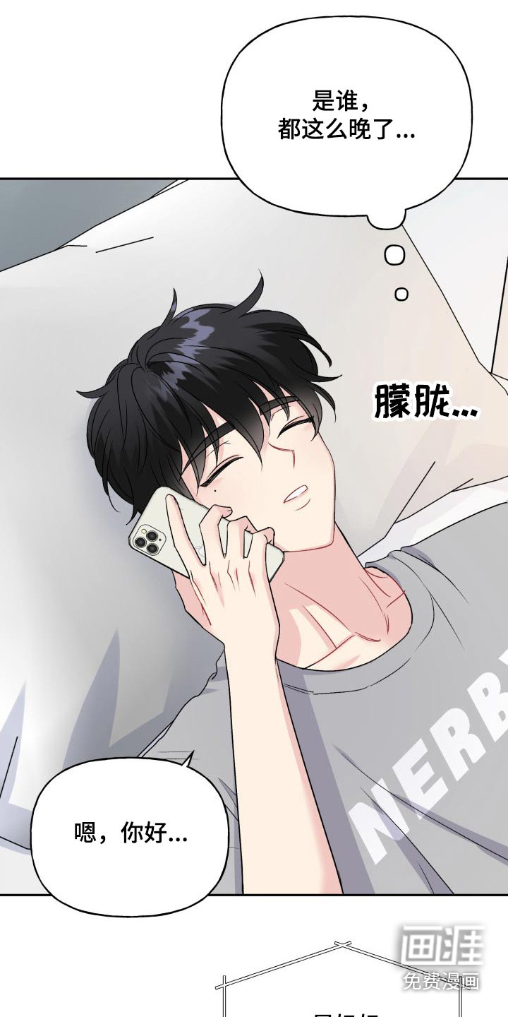 第133话1