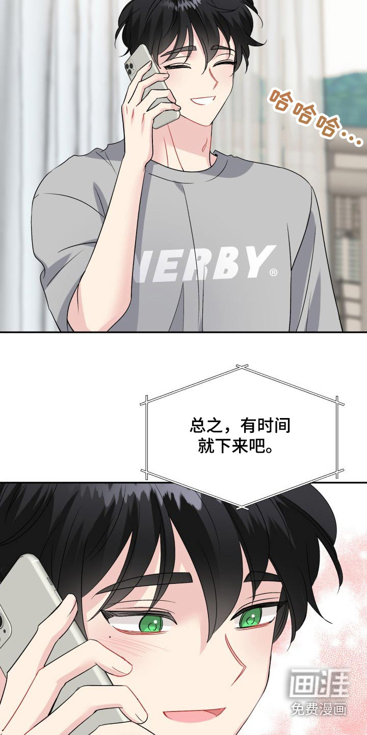 第133话10