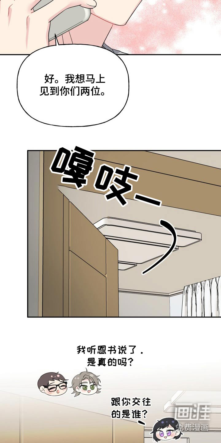 第133话11