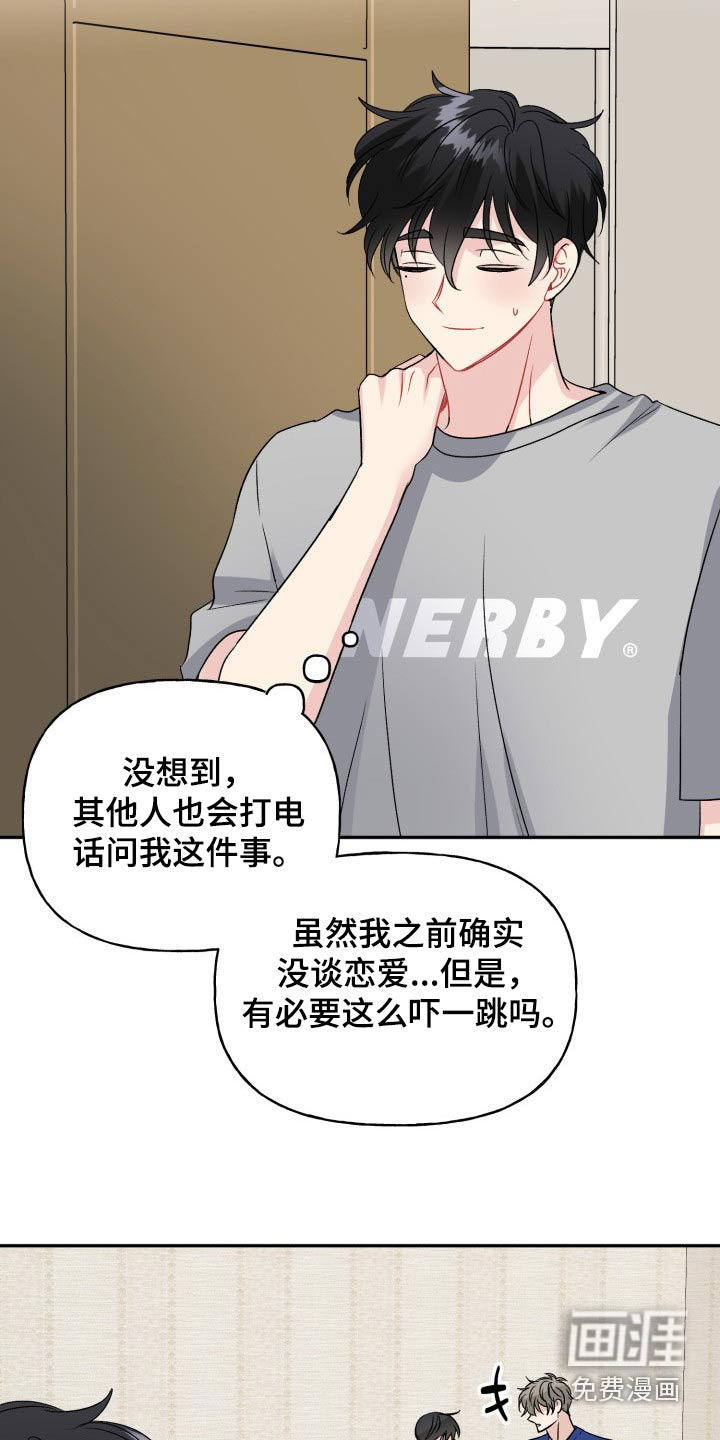 第133话12