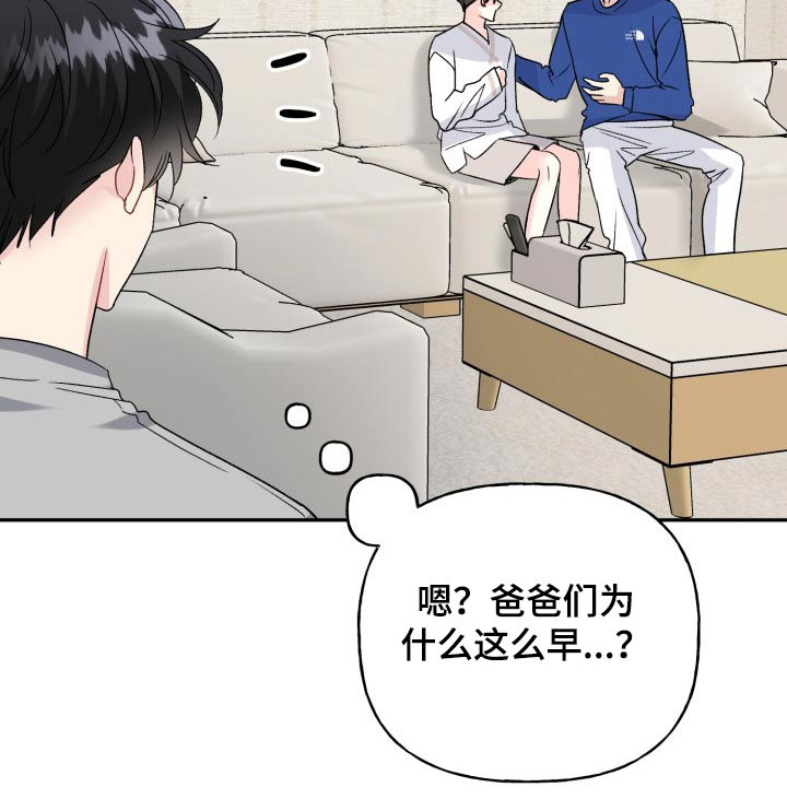 第133话13