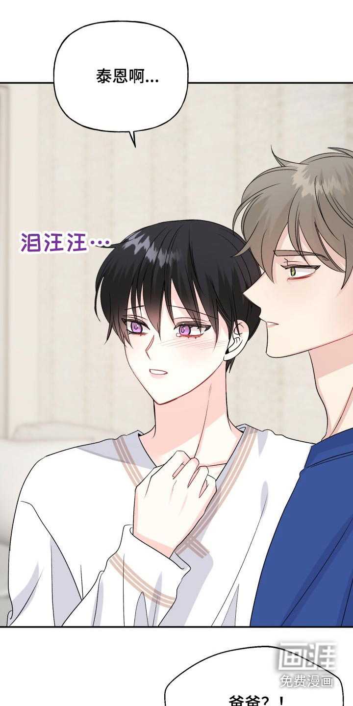 第133话14