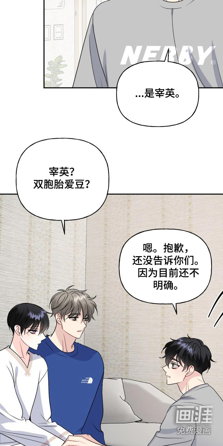 第133话17