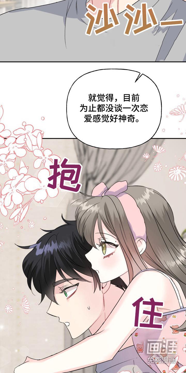 第133话19