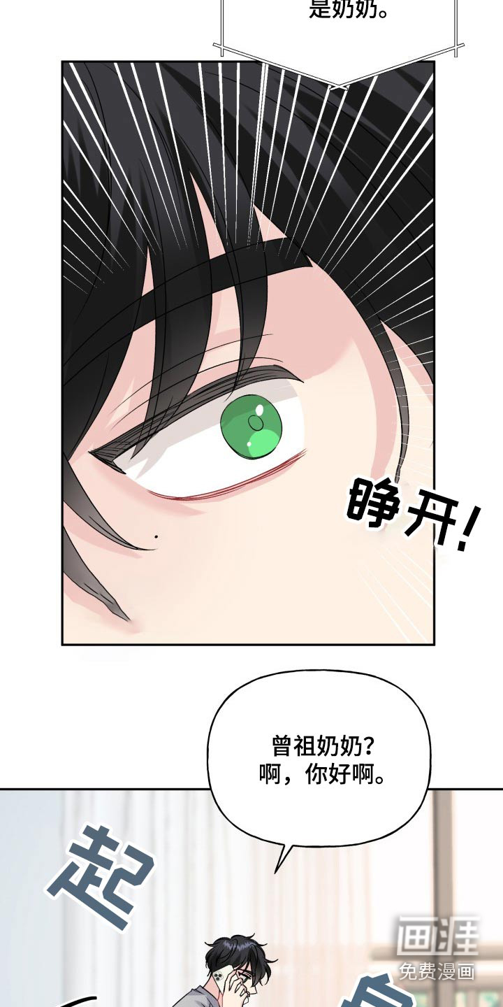 第133话2