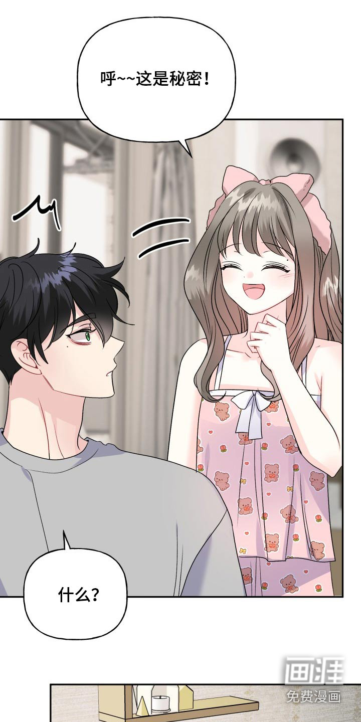 第133话21
