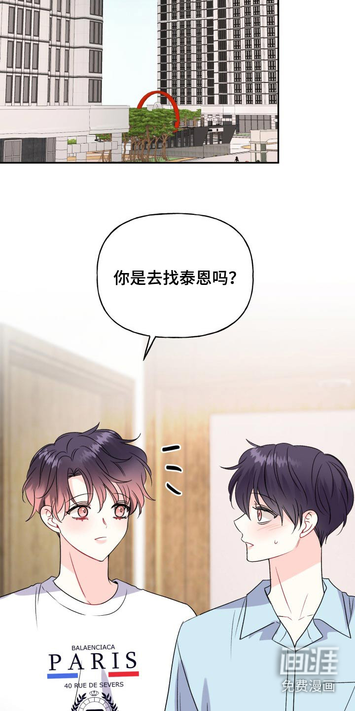 第133话26