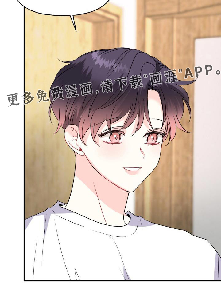 第133话29
