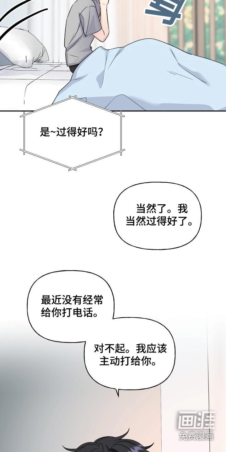 第133话3
