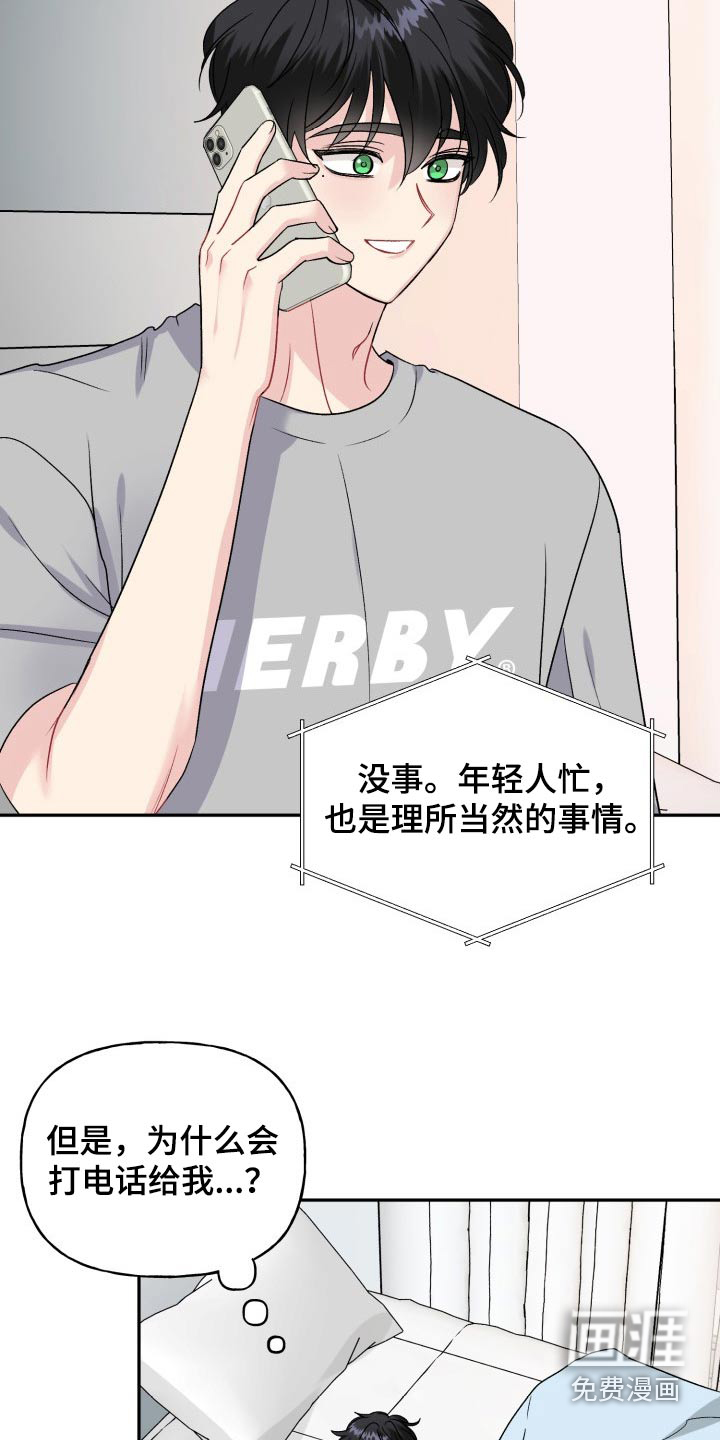 第133话4