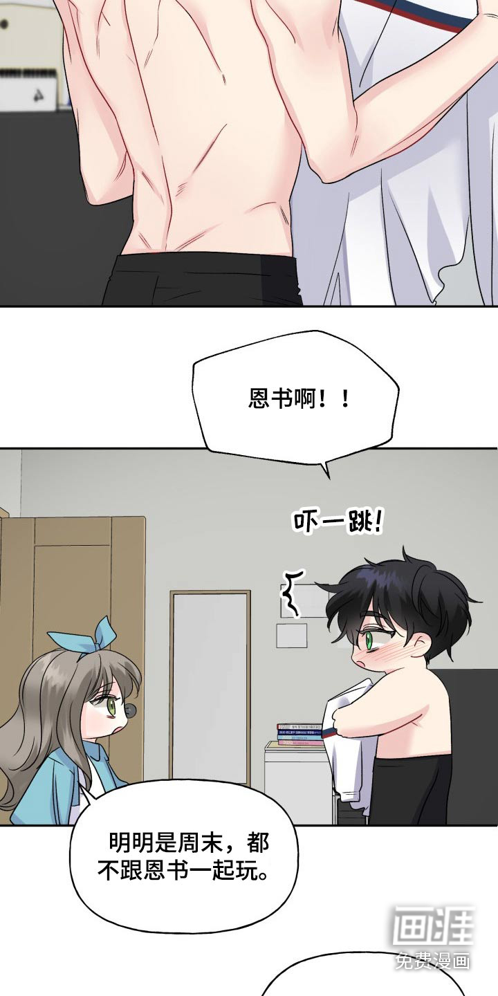 第129话11