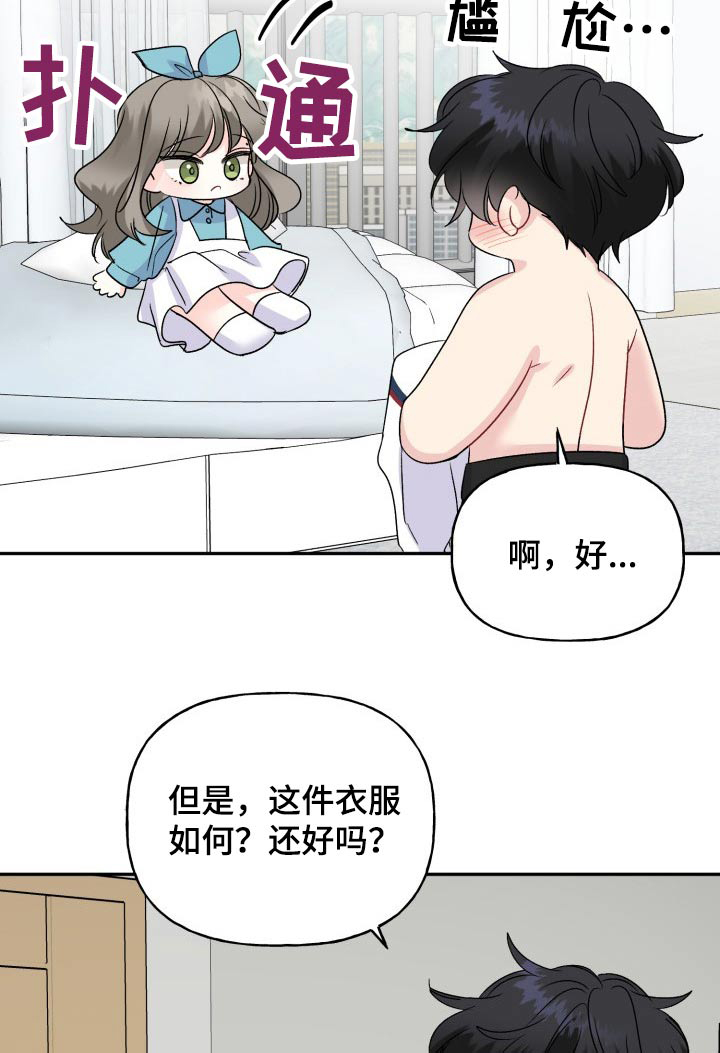 第129话13