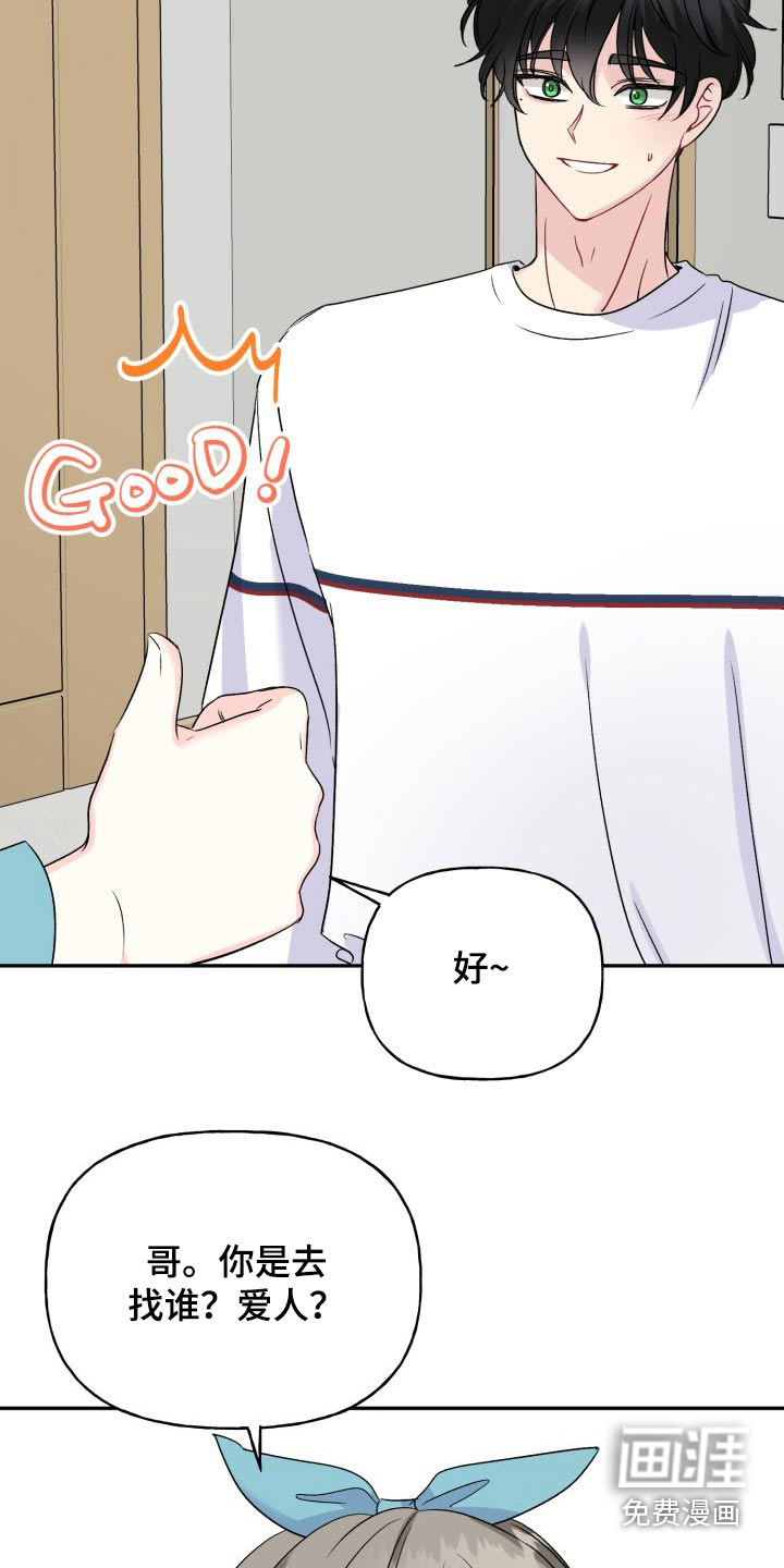 第129话14