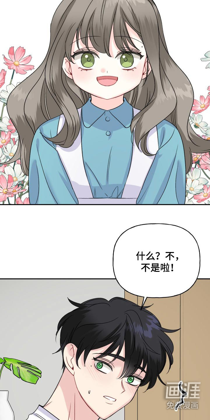 第129话15