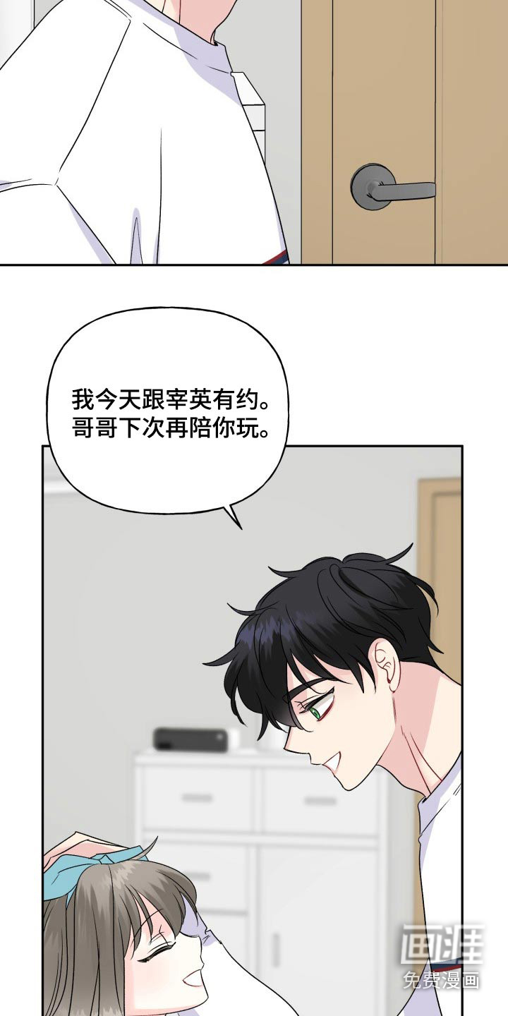 第129话16