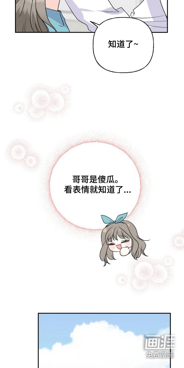 第129话17