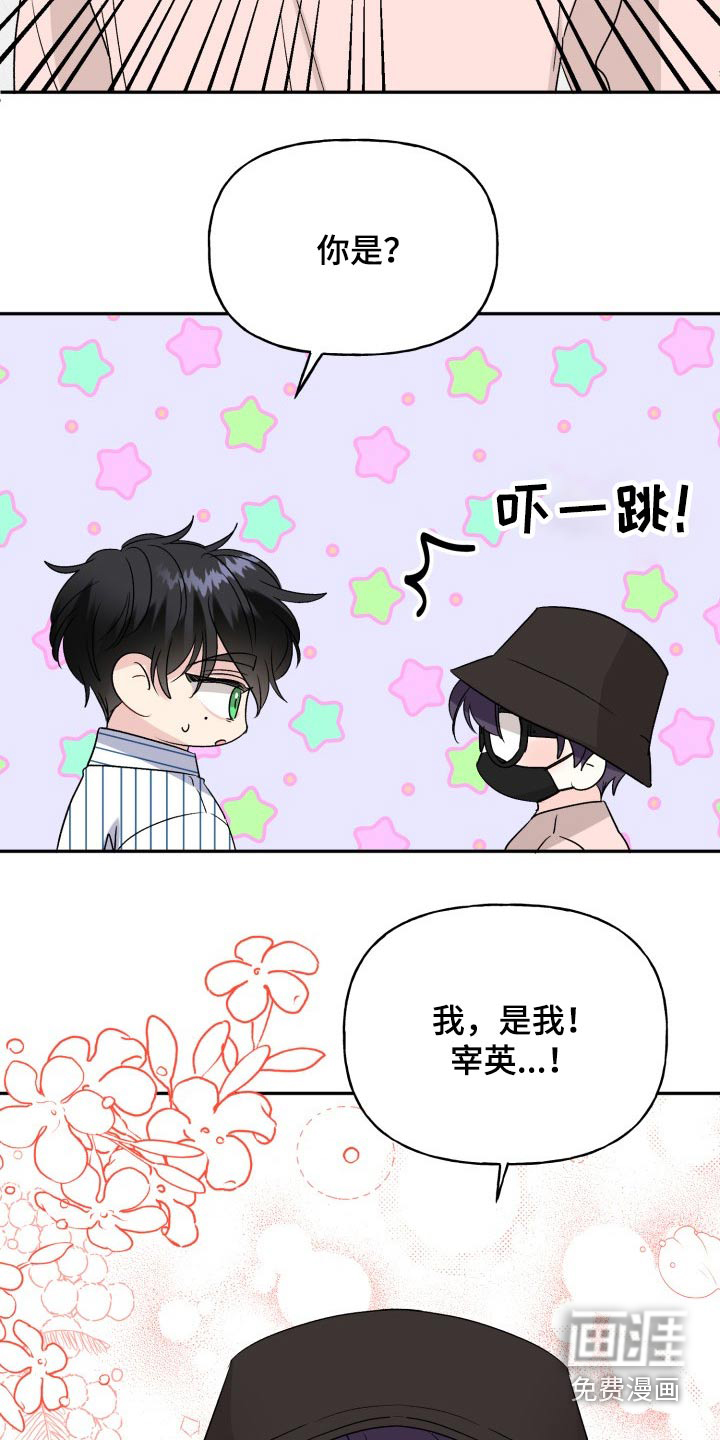 第129话21