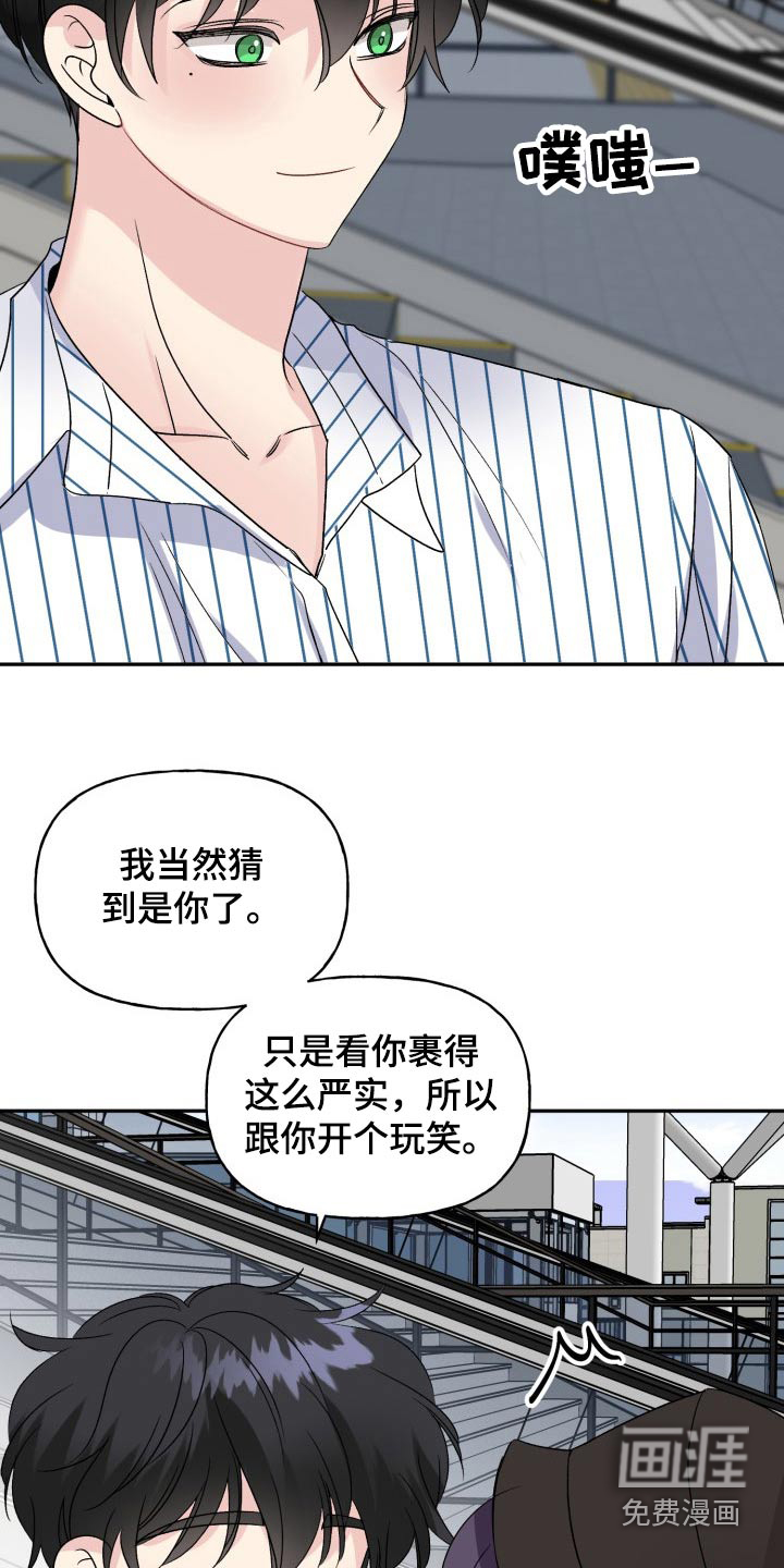 第129话23