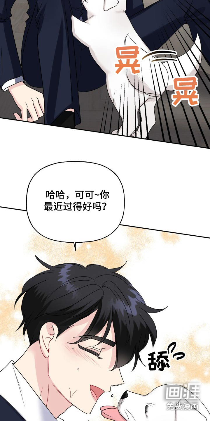 第129话3