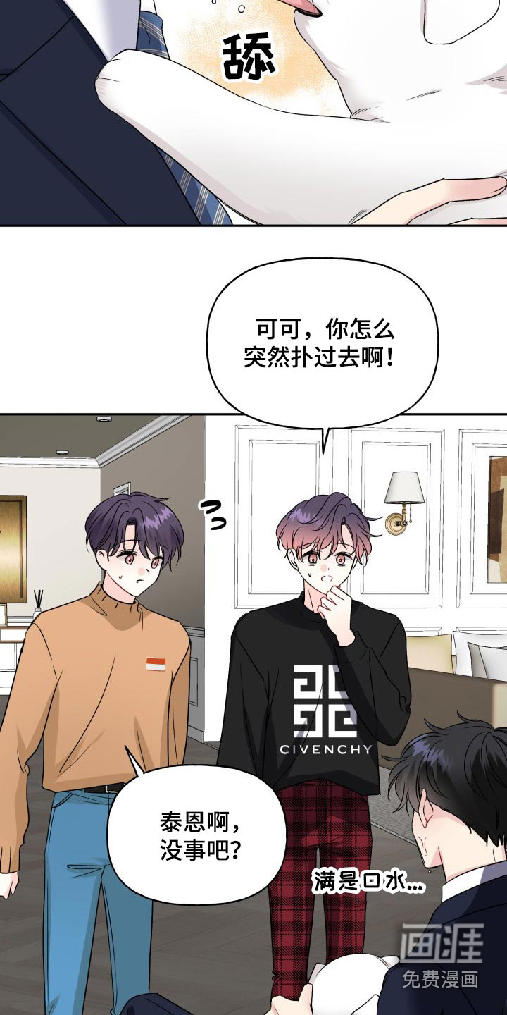 第129话4