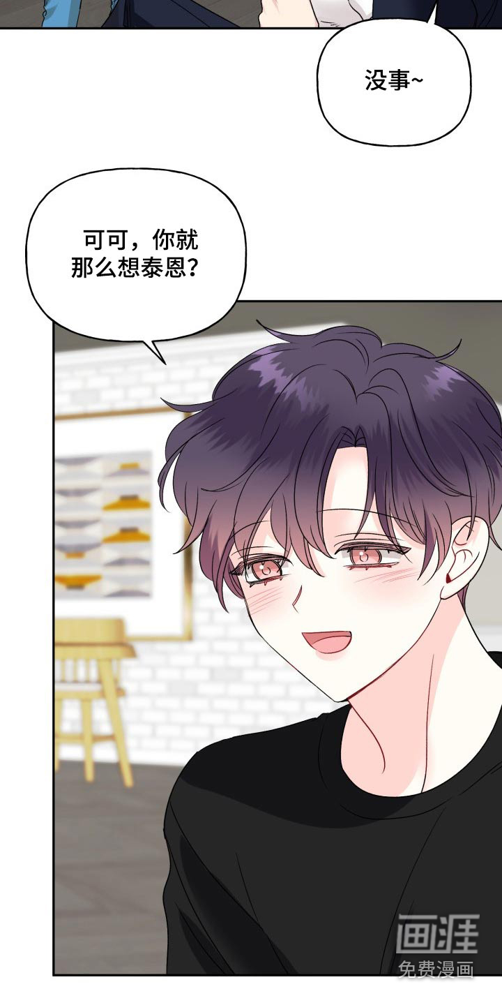 第129话5