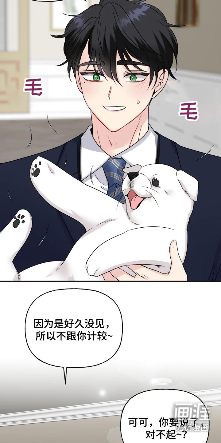 第129话7