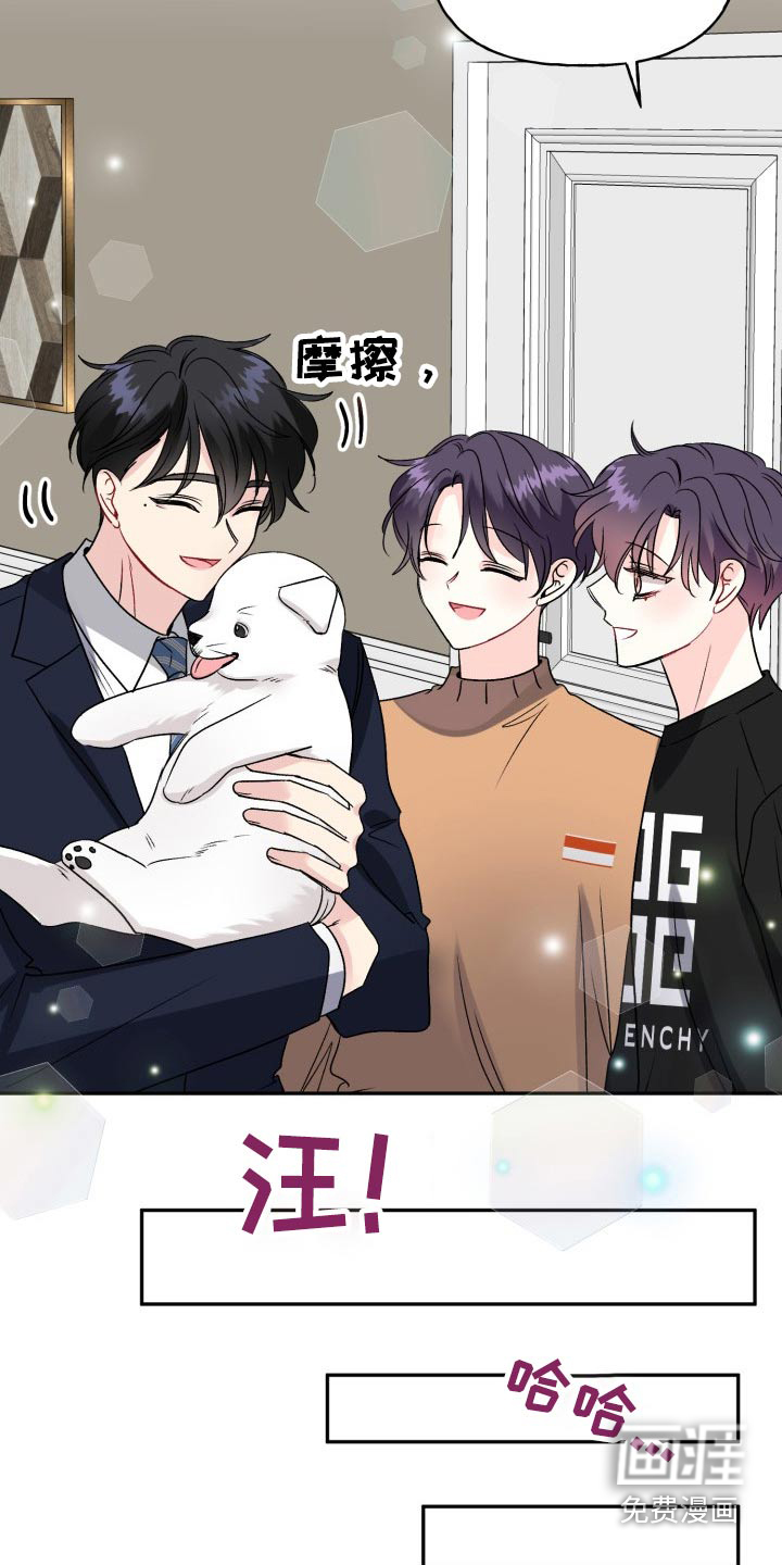 第129话8