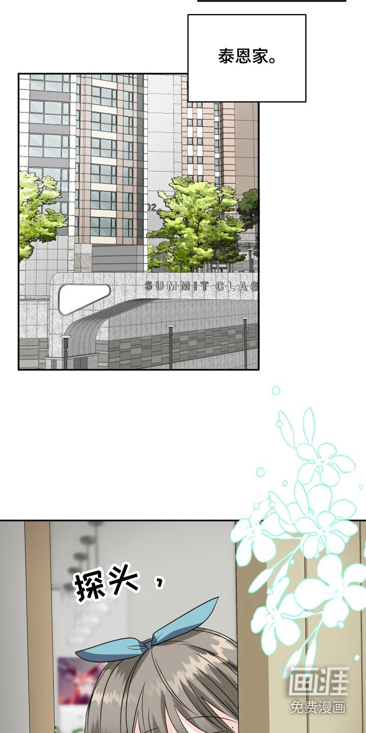 第129话9