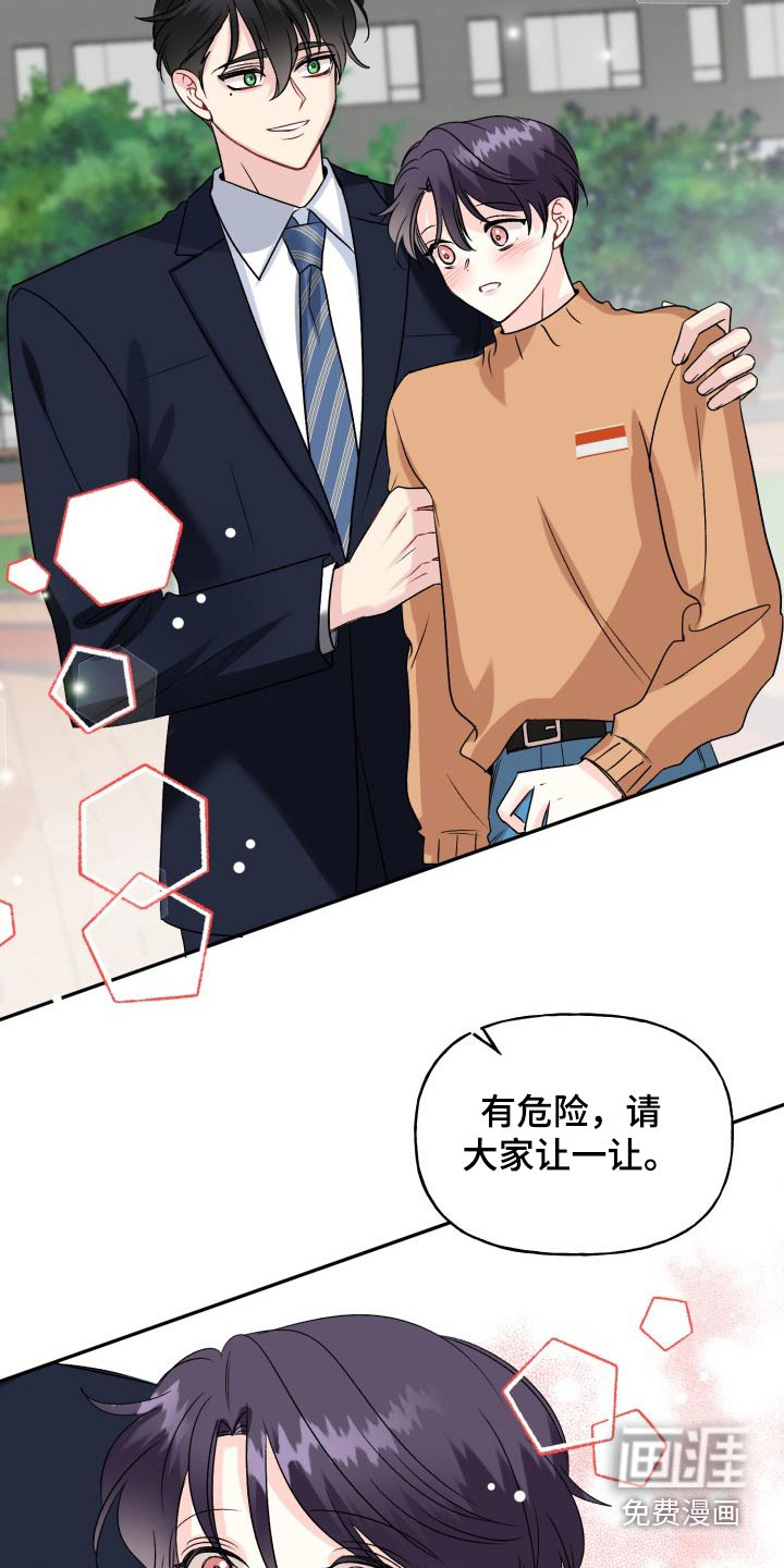 第127话11