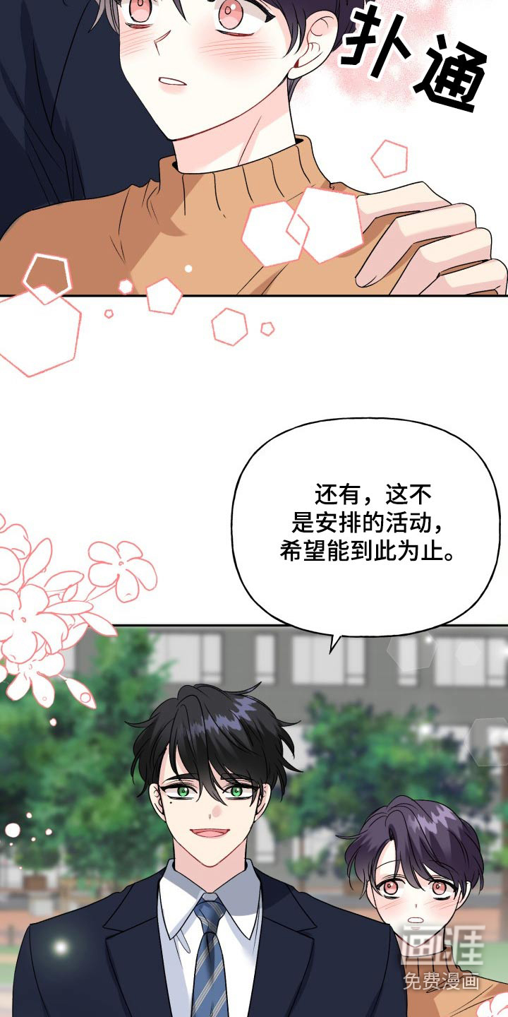 第127话12