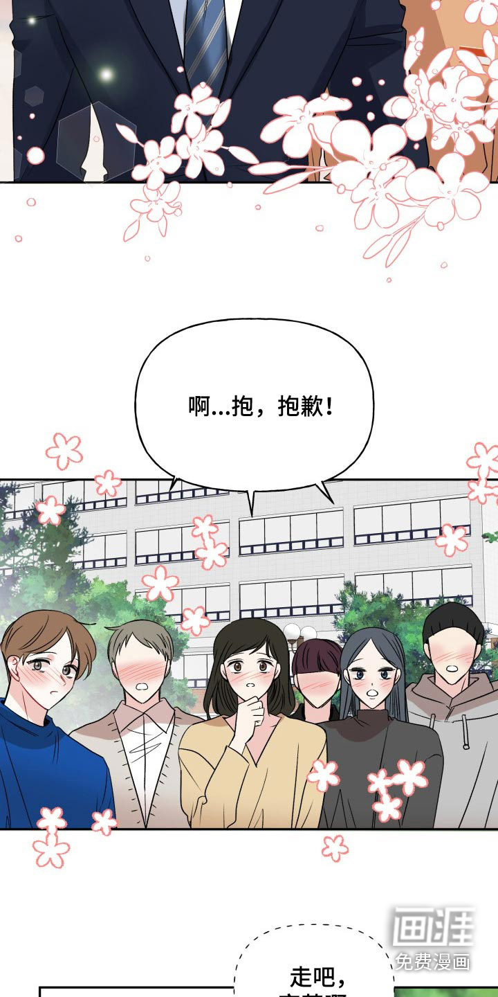 第127话13